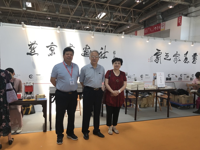 微信图片_201906240942406.jpg